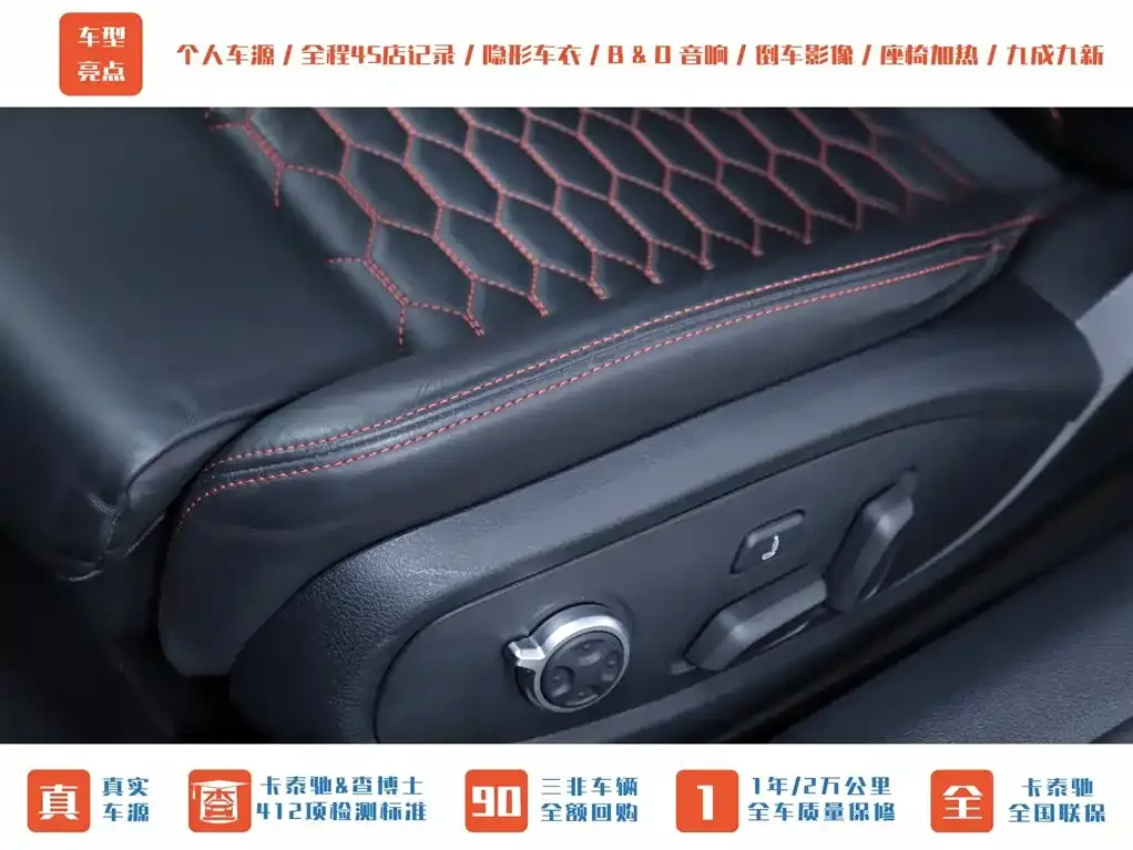 [object Object] RS 5 2023 из CN, фото 4