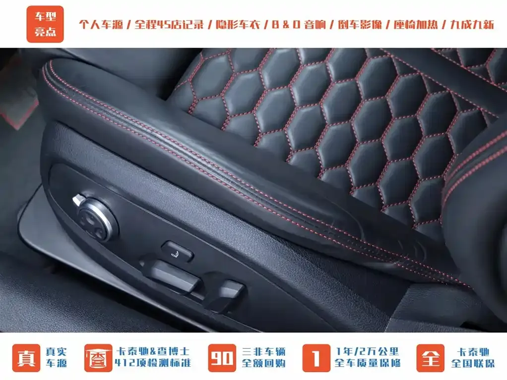 [object Object] RS 5 2023 из CN, фото 5