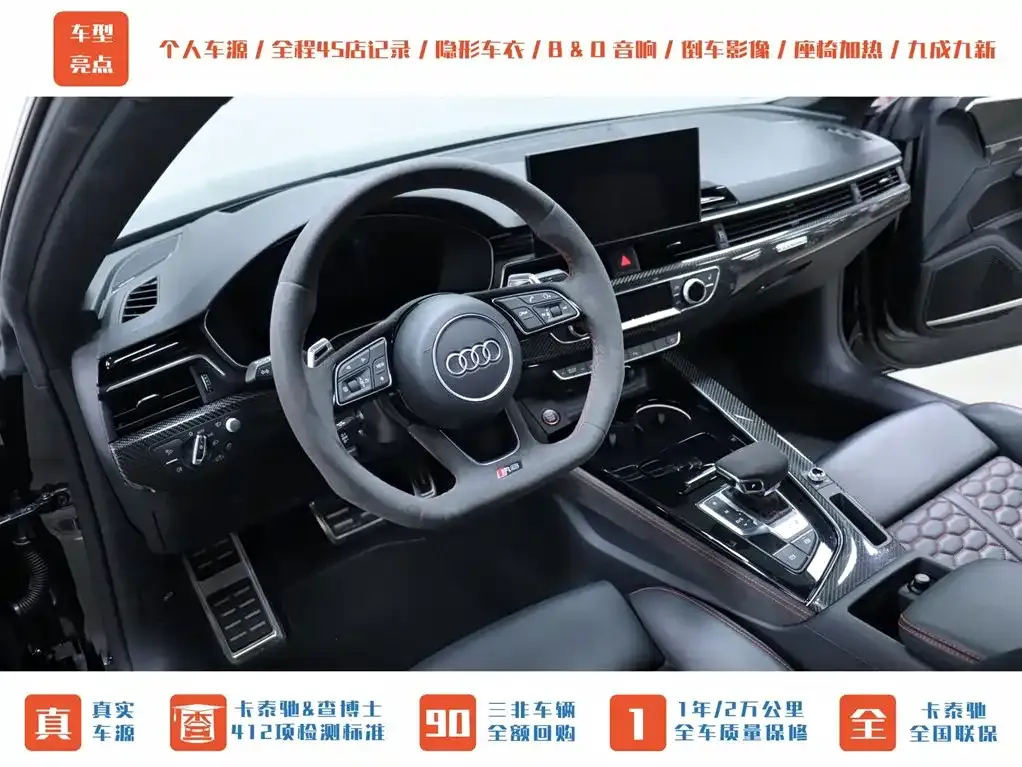 [object Object] RS 5 2023 из CN, фото 6