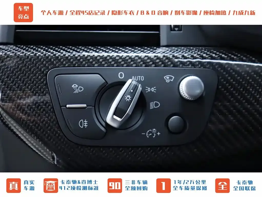 [object Object] RS 5 2023 из CN, фото 7