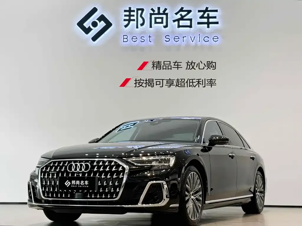 Audi A8 2024 из CN, фото 1
