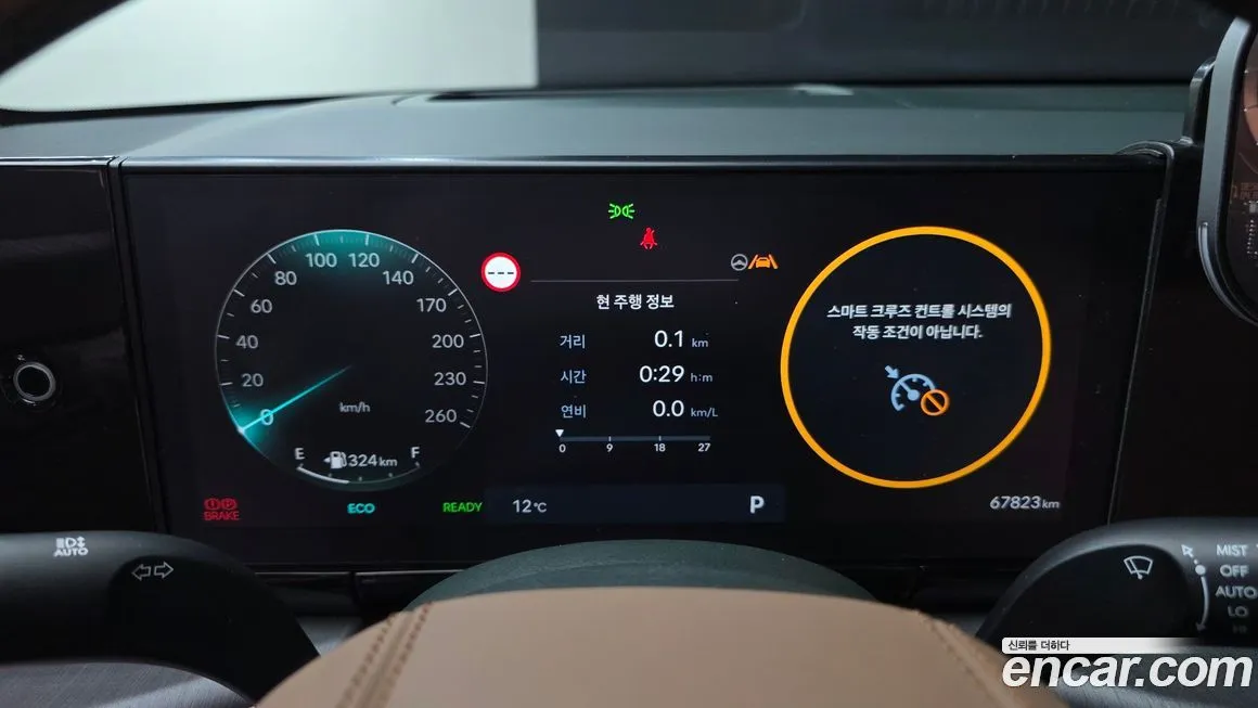 [object Object] Grandeur 2023 из KR, фото 8