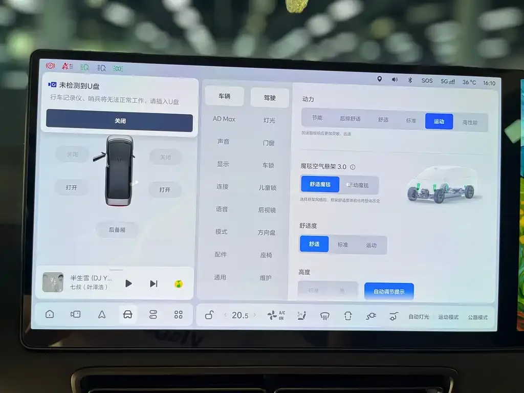 Li Auto MEGA 2024 из CN, фото 10