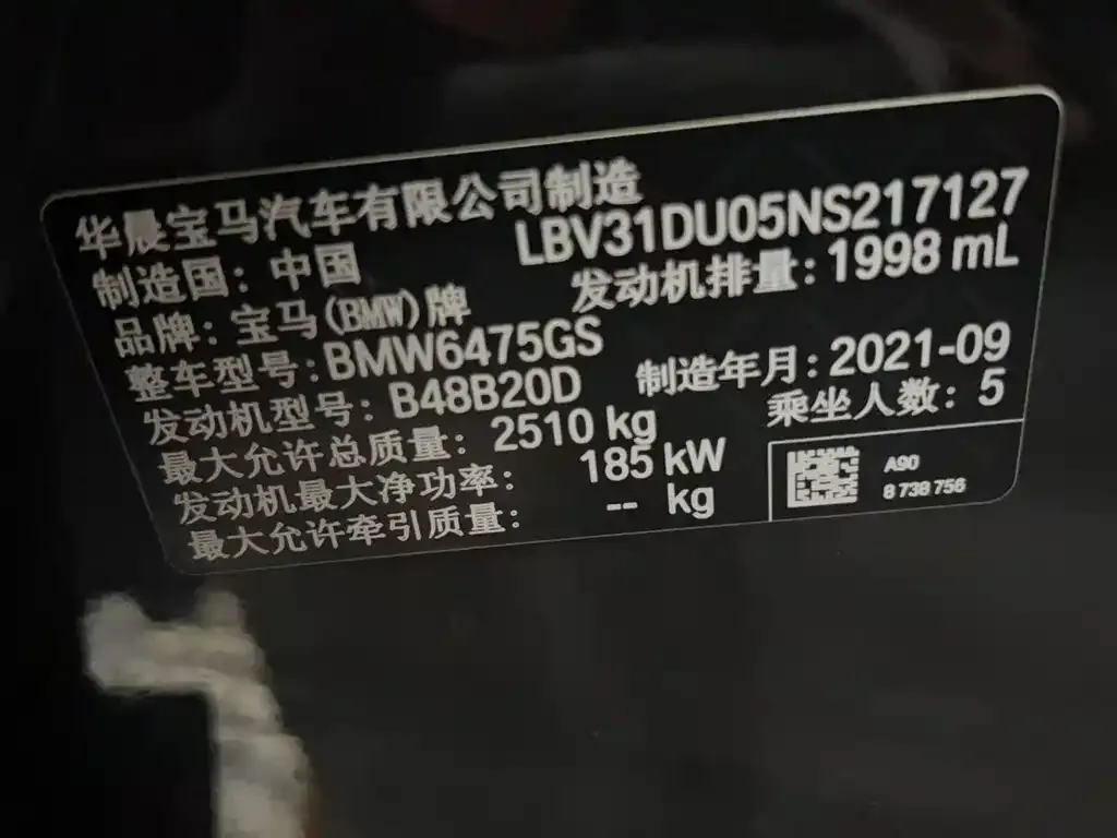BMW X3 2021 из CN, фото 9