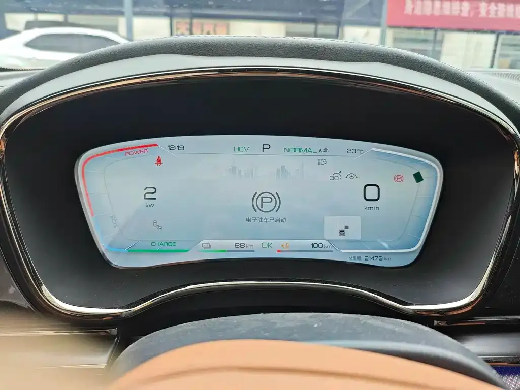 [object Object] Han 2023 из CN, фото 10