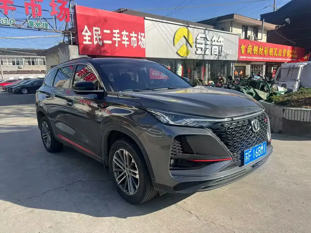 Changan CS75 PLUS 2021 из CN, фото 3