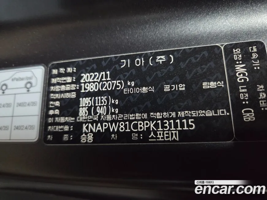 Kia Sportage — фото 3