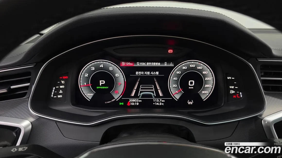 Audi A6 2023 из KR, фото 8