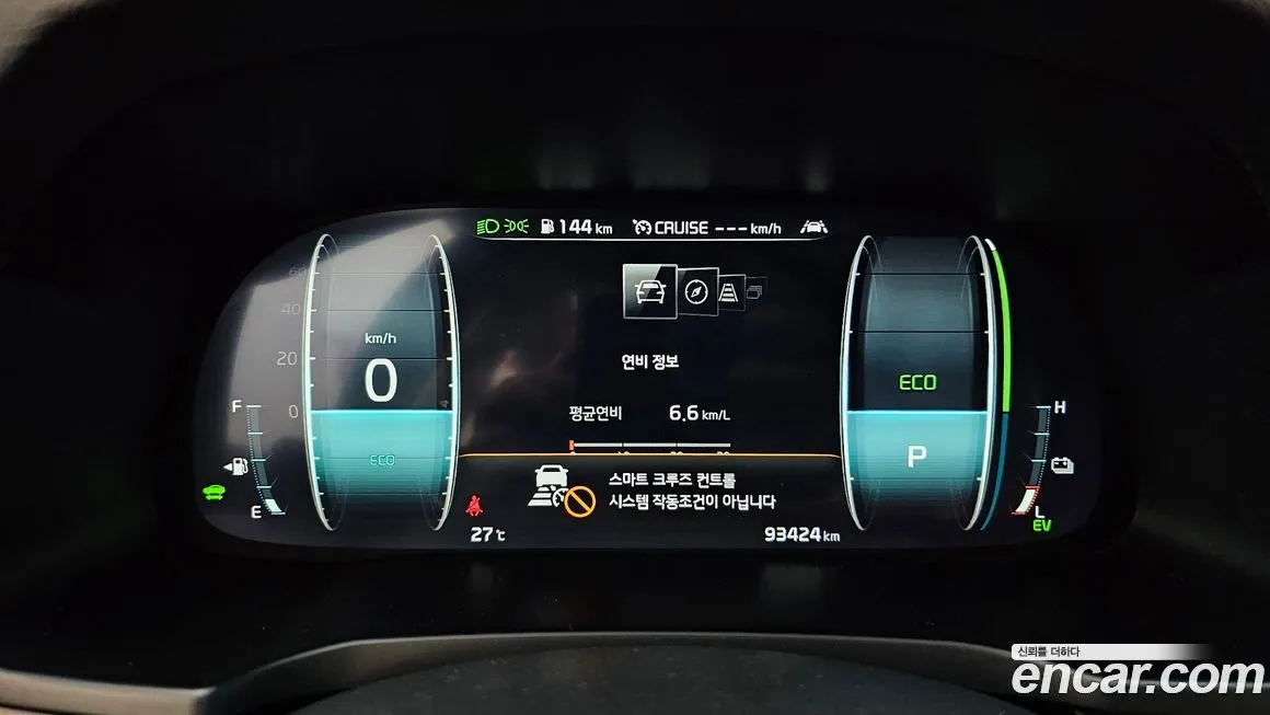 Kia K7 2021 из KR, фото 8