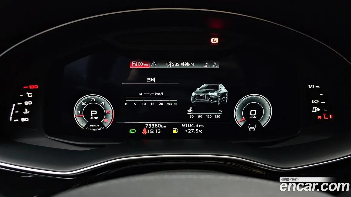 Audi Q8 2021 из KR, фото 8