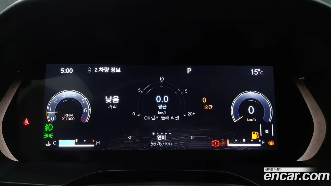 Jeep Cherokee 2021 из KR, фото 8