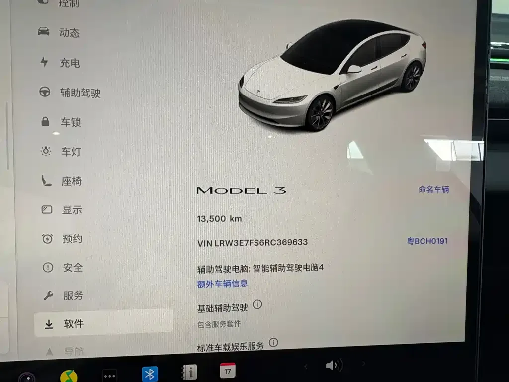 Tesla Model 3 — фото 7