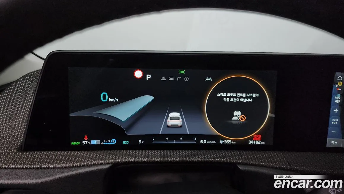 Kia EV6 2023 из KR, фото 8