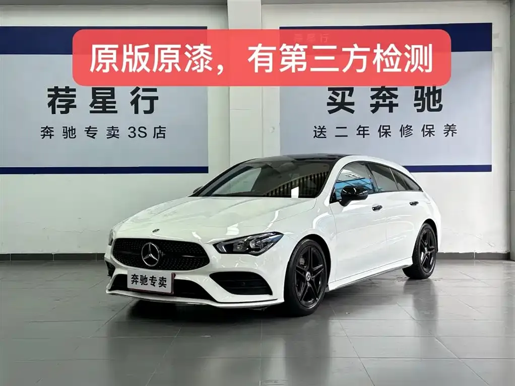 Mercedes-Benz CLA (Import) 2021 из CN, фото 1