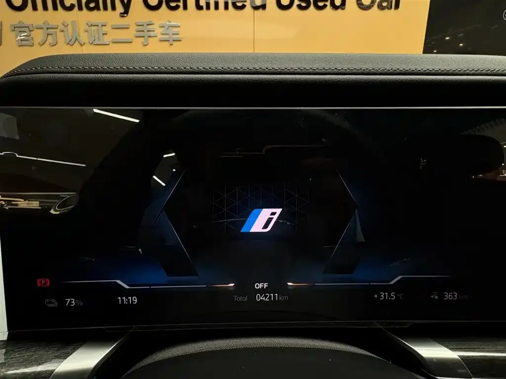 BMW i7 — фото 8