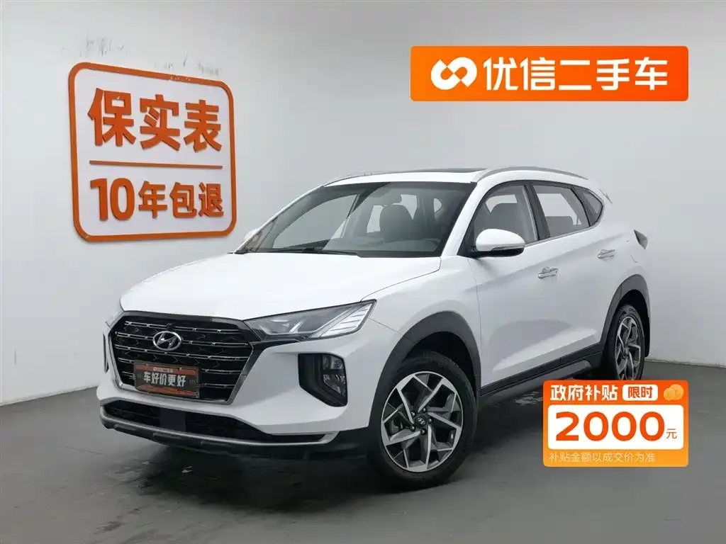 Hyundai Tucson 2021 из CN, фото 1