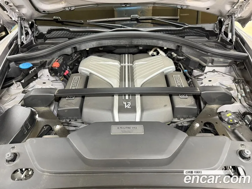 Rolls-Royce Cullinan 2023 из KR, фото 6
