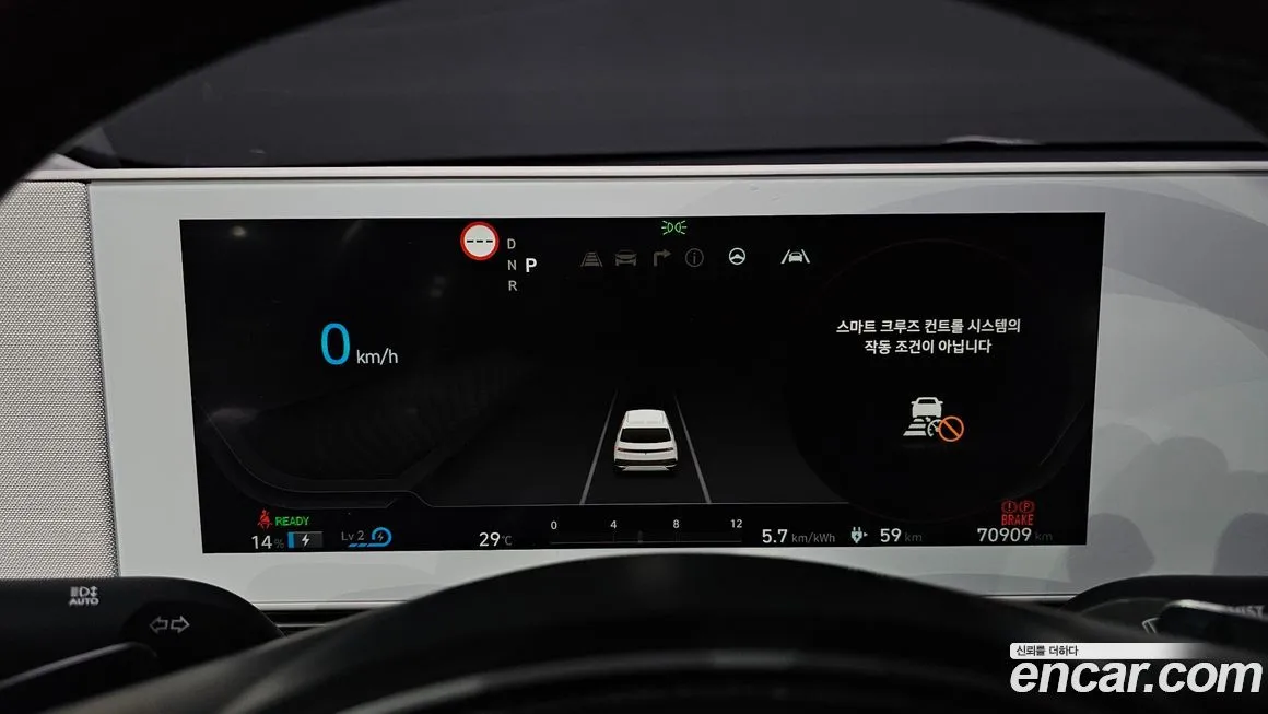 [object Object] Ioniq5 2022 из KR, фото 8