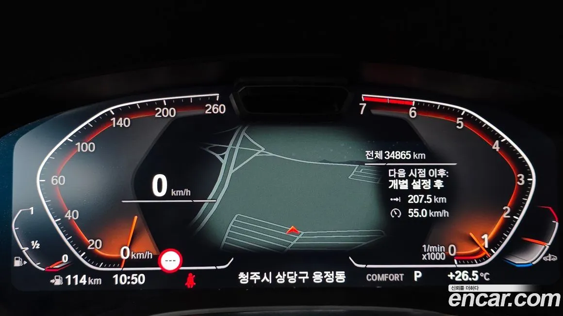 [object Object] 5-Series 2023 из KR, фото 8