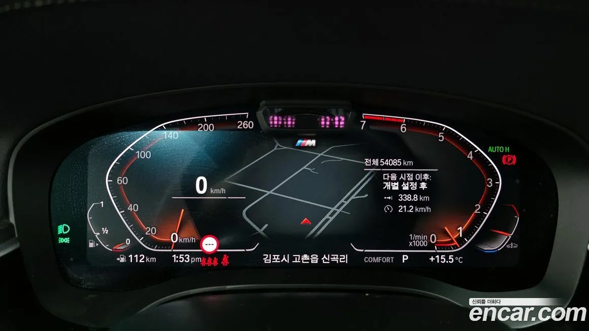 [object Object] 5-Series 2022 из KR, фото 8