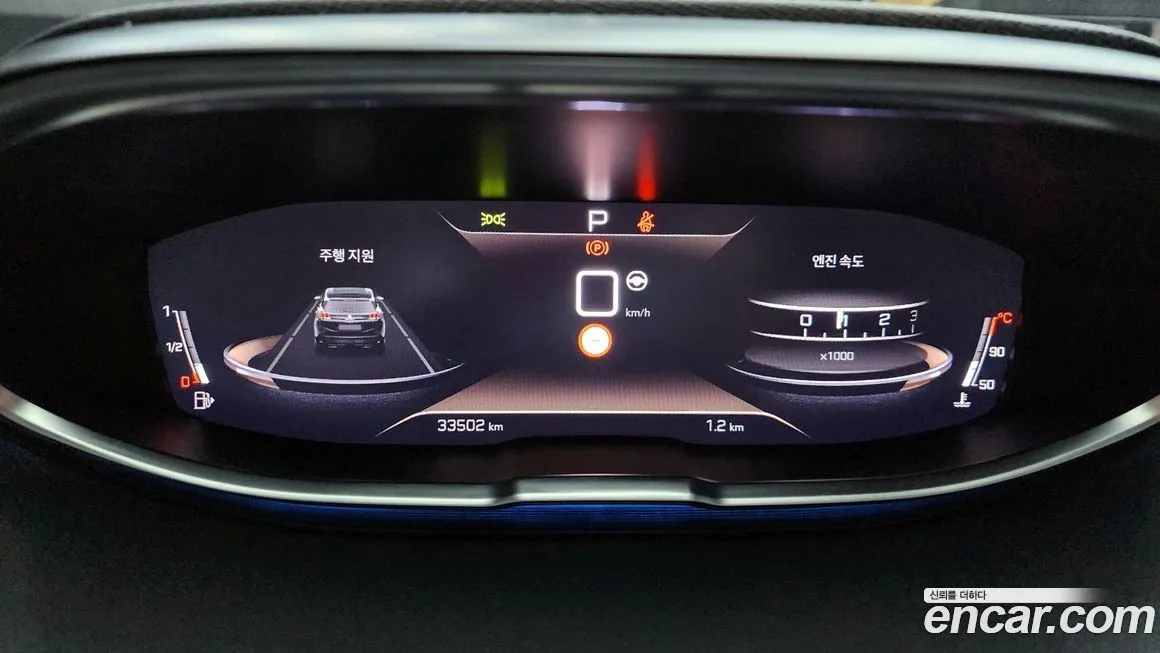 Peugeot 3008 2022 из KR, фото 8