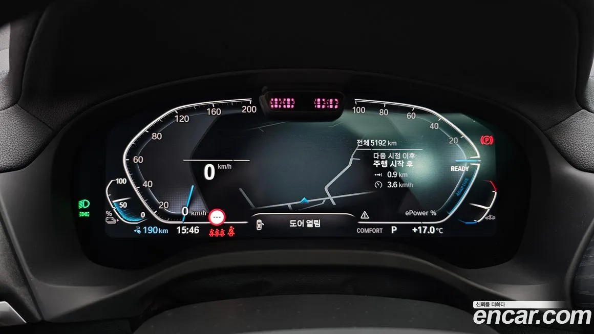 BMW iX3 2025 из KR, фото 8