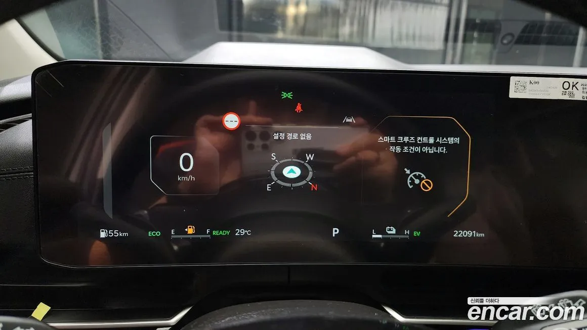 Kia Carnival 2025 из KR, фото 8