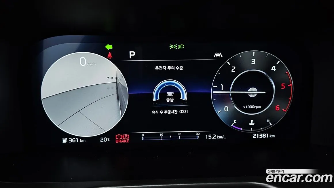 Kia Sorento 2023 из KR, фото 8
