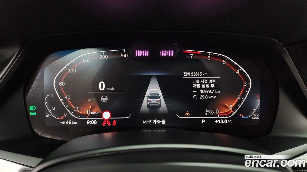 BMW X7 2021 из KR, фото 8
