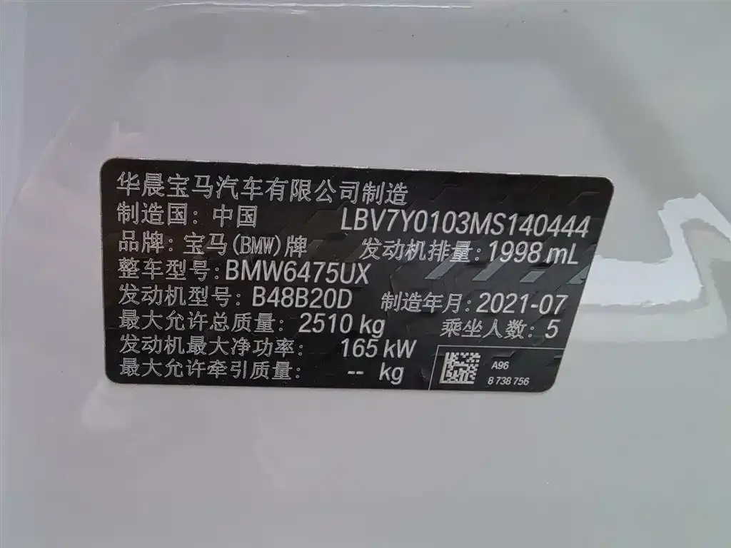 BMW X3 2021 из CN, фото 6