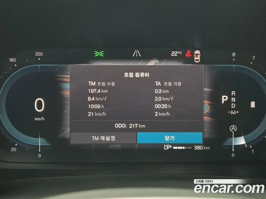 Volvo S90 2025 из KR, фото 8