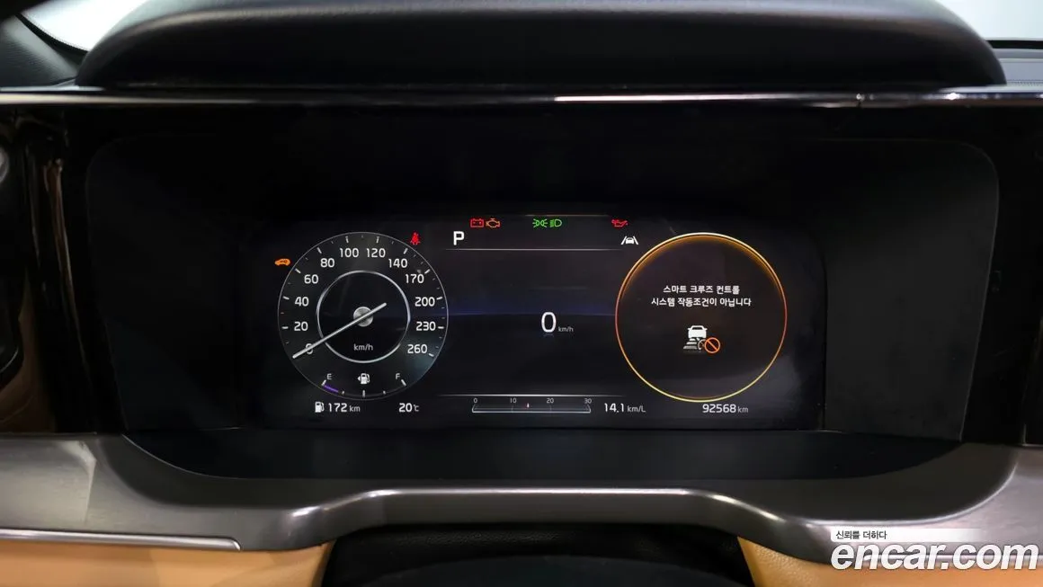 Kia Sorento — фото 8