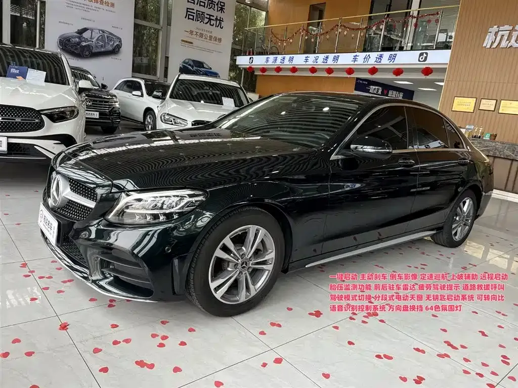 Mercedes-Benz C-Class 2021 из CN, фото 1