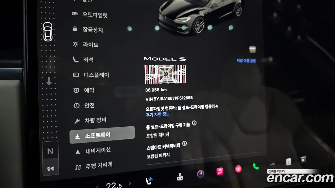 Tesla Model S 2023 из KR, фото 8