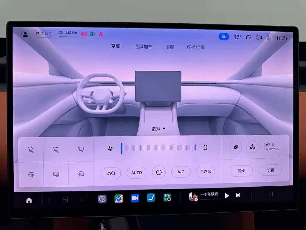 Xiaomi YU7 2025 из CN, фото 9
