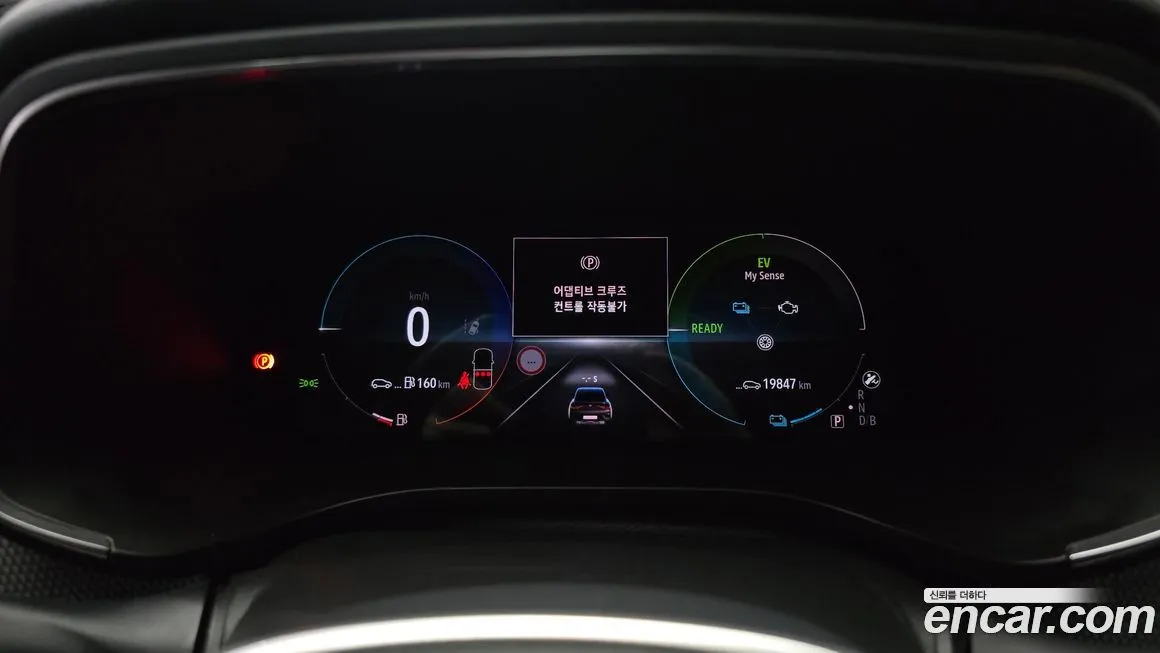 Renault Korea (Samsung) Arkana 2025 из KR, фото 8