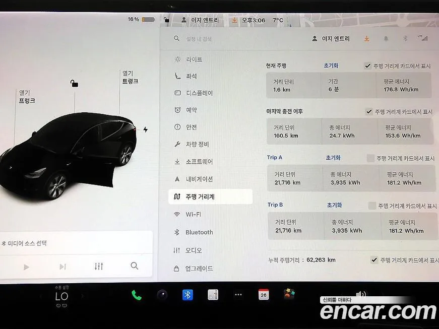 Tesla Model Y 2021 из KR, фото 8