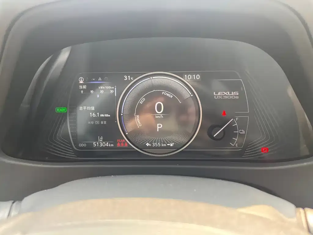 Lexus UX New Energy — фото 4