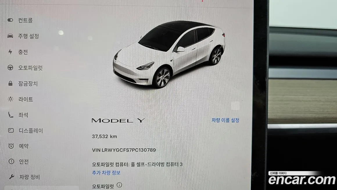 Tesla Model Y 2023 из KR, фото 8