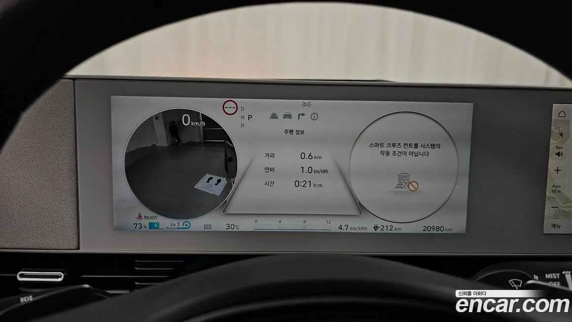 Hyundai Ioniq5 2022 из KR, фото 8