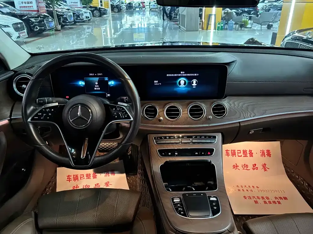 Mercedes-Benz E-Class 2022 из CN, фото 5