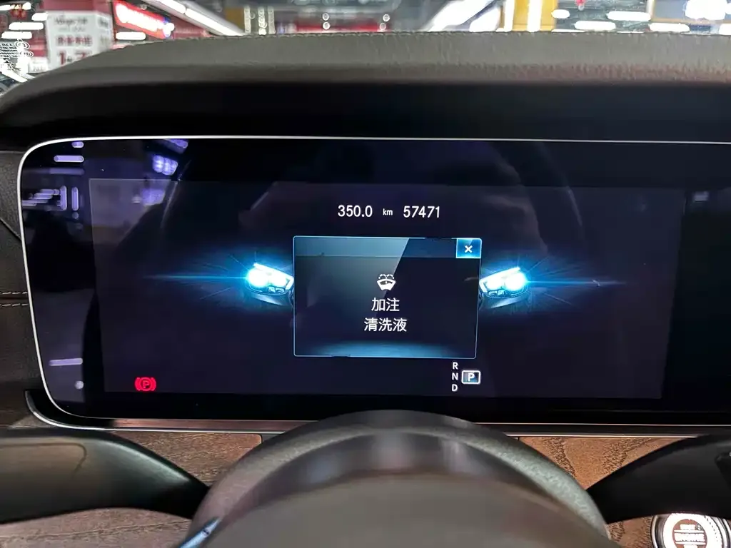 Mercedes-Benz E-Class 2022 из CN, фото 6