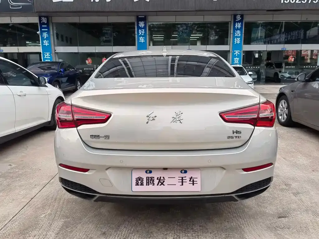Hongqi H5 — фото 3