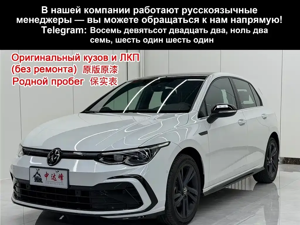 Volkswagen Golf 2022 из CN, фото 2