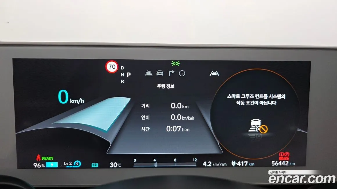 Hyundai Ioniq5 — фото 8