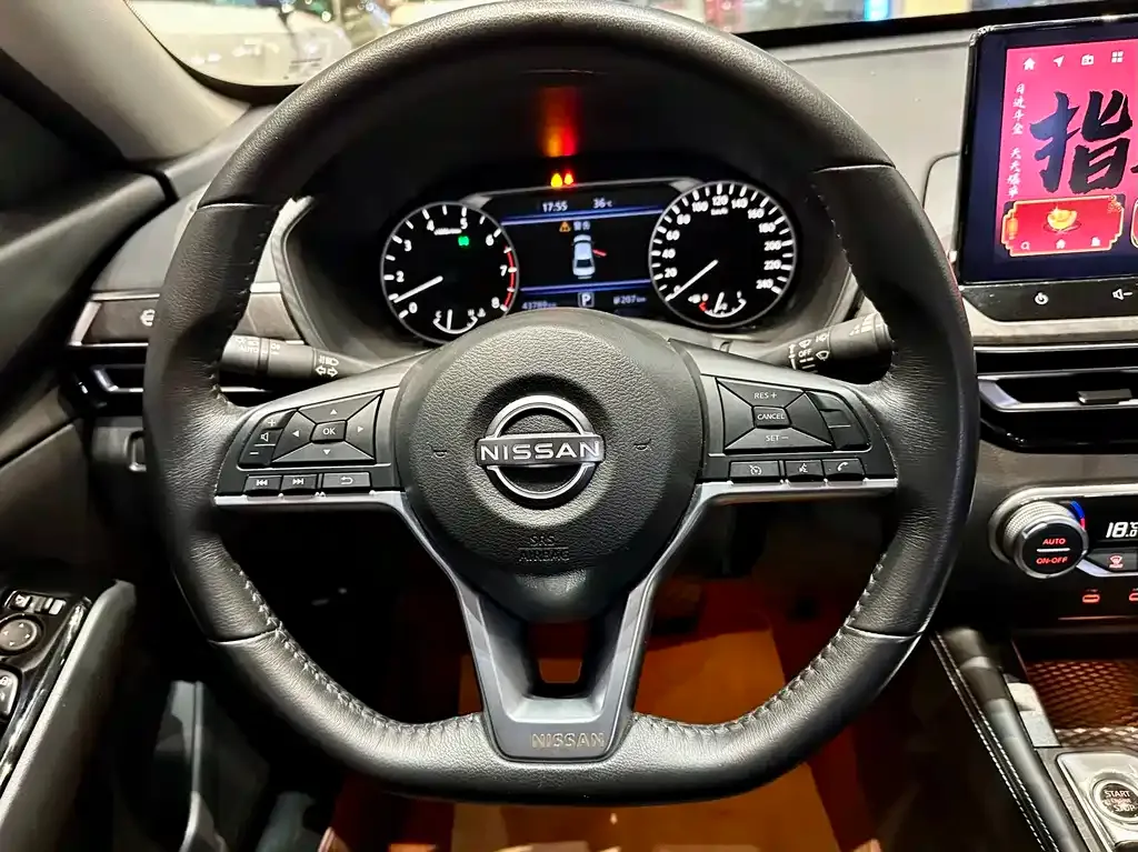 Nissan Teana 2023 из CN, фото 8