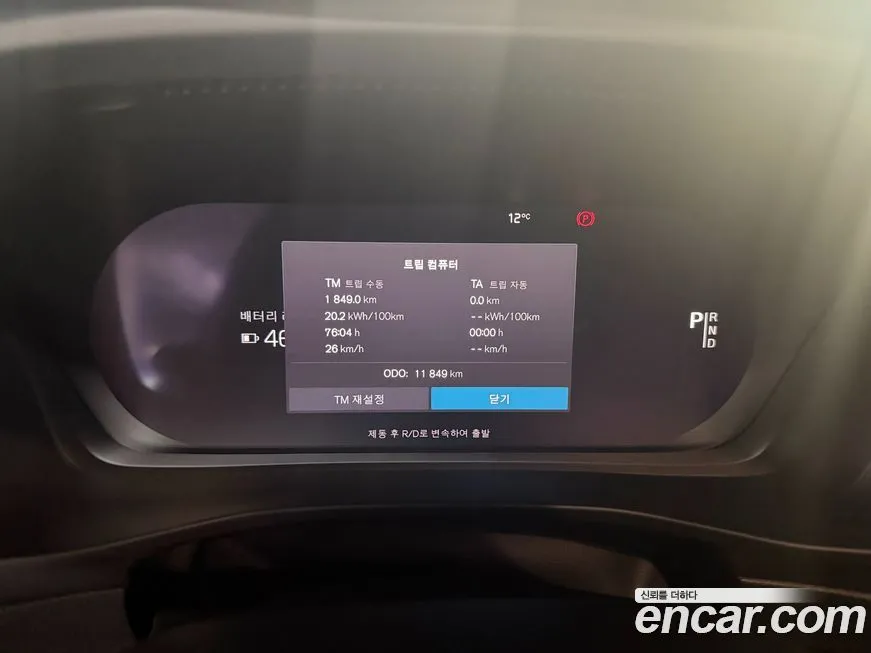 Volvo XC40 2024 из KR, фото 3