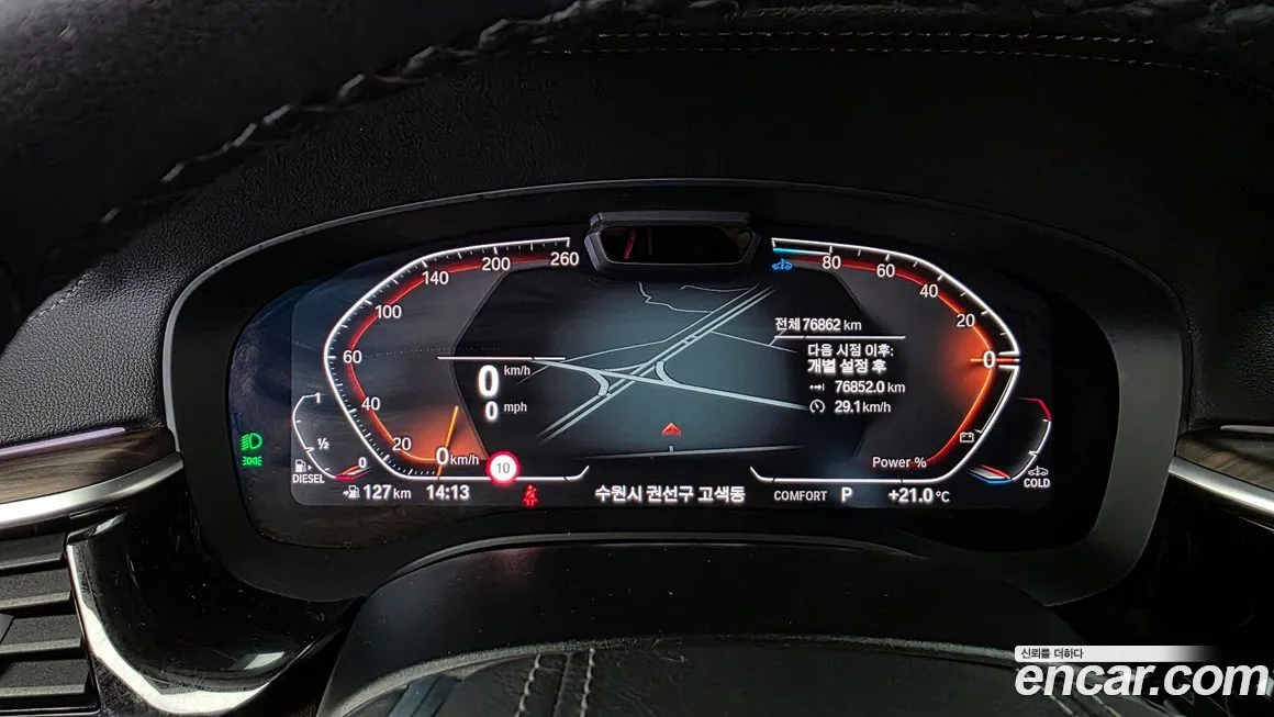 BMW 5-Series 2021 из KR, фото 8
