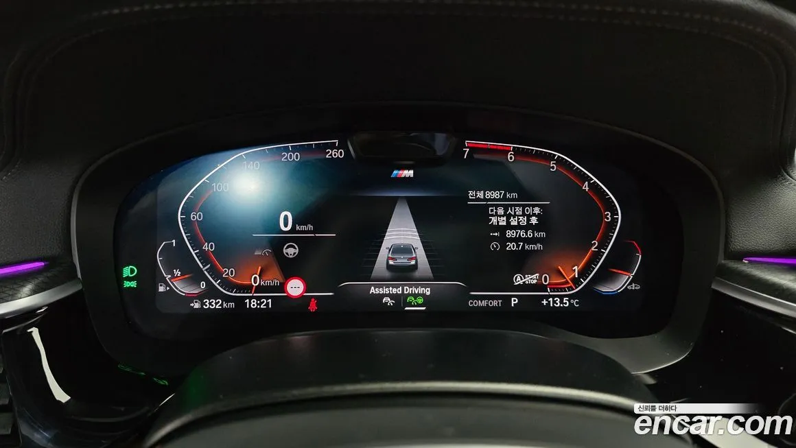 BMW 5-Series 2023 из KR, фото 8