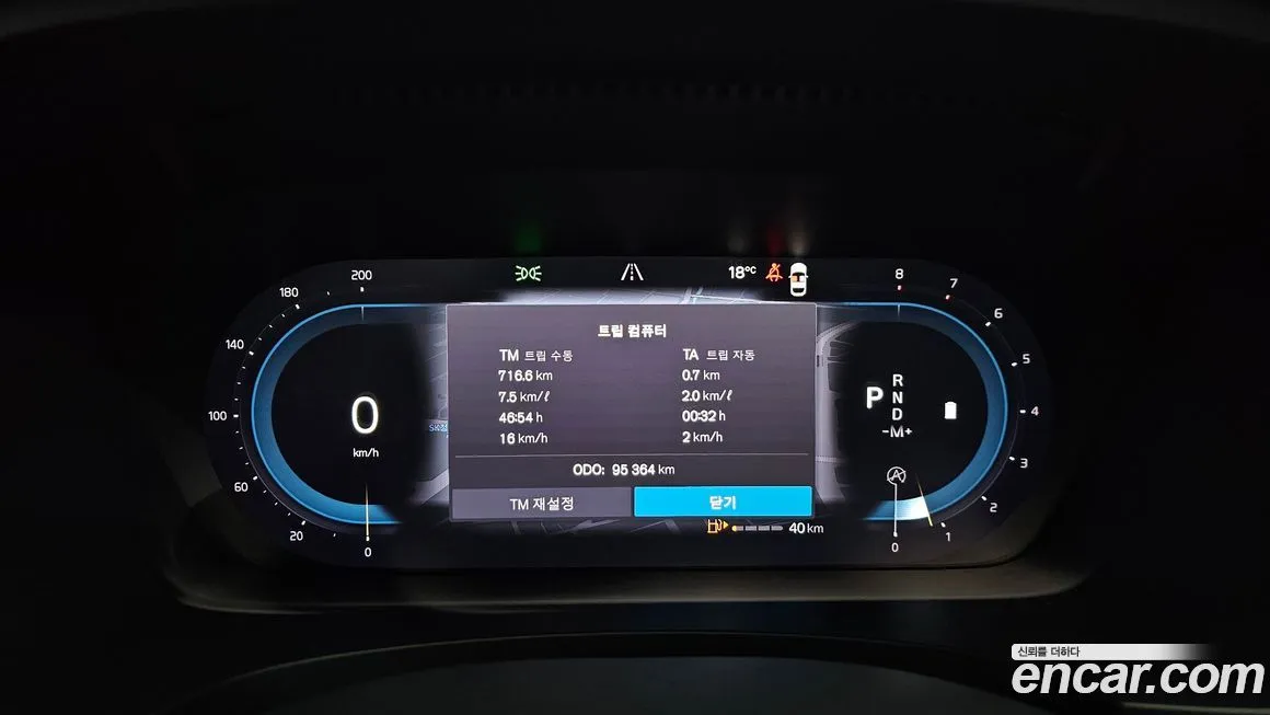 Volvo S90 2022 из KR, фото 8